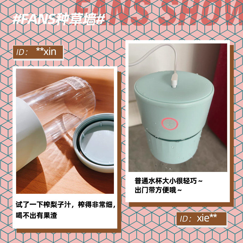 淘宝心选tritan榨汁果汁杯款榨汁机 淘宝心选榨汁机