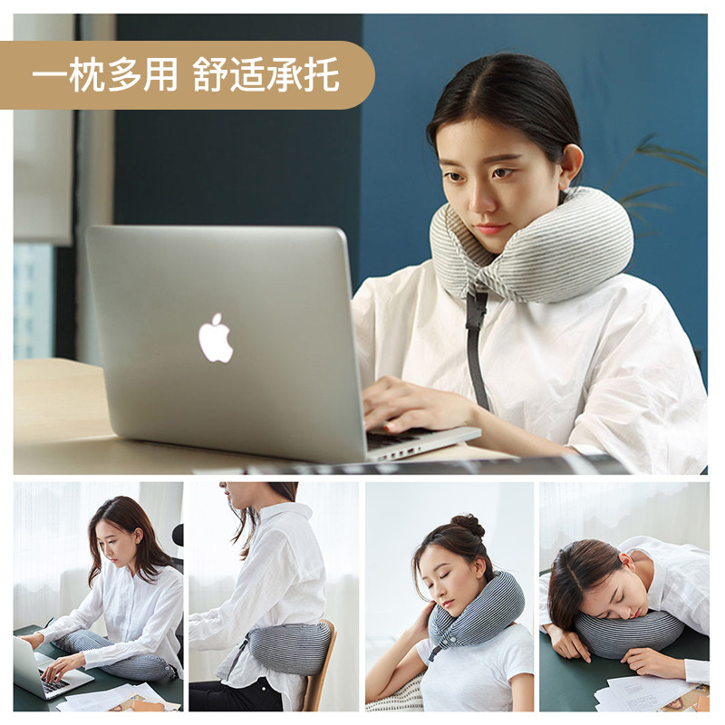 淘宝心选泰国乳胶颈椎家用u型枕 淘宝心选枕头/枕芯
