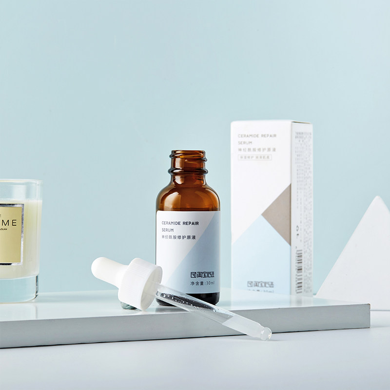 淘宝心选神经酰胺舒缓修护保湿原液 淘宝心选液态精华