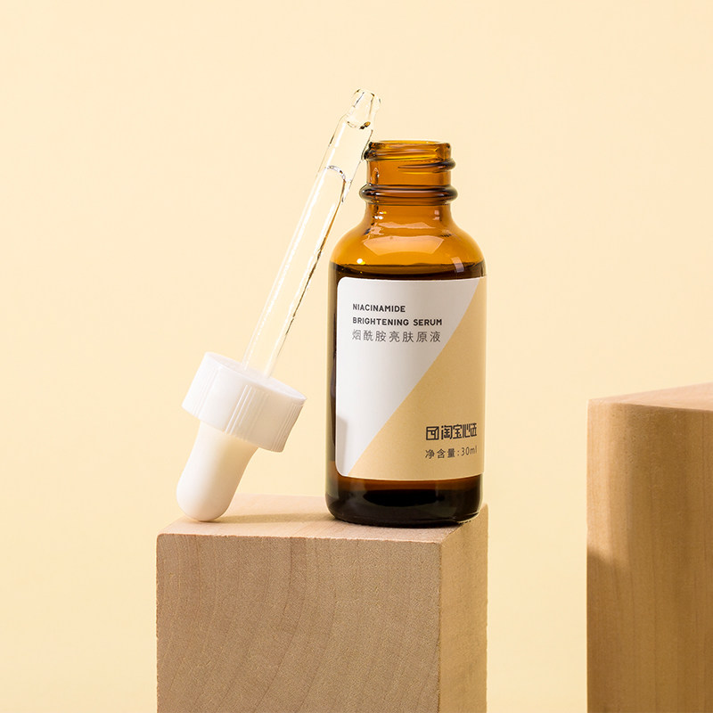  淘宝心选液态精华