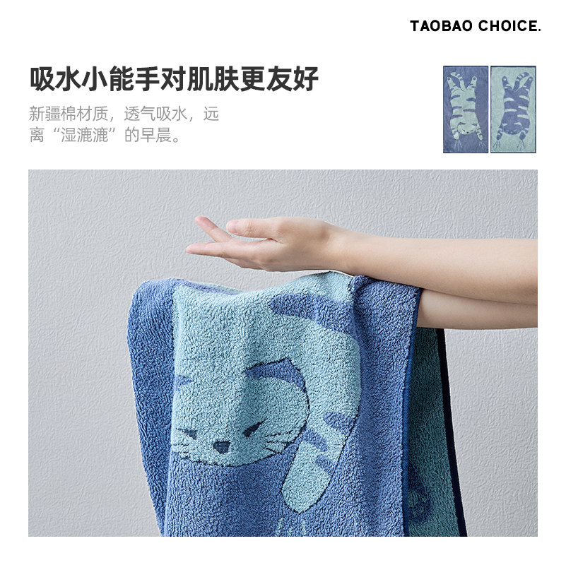 淘宝心选纯棉毛巾洗脸家用 淘宝心选毛巾/面巾