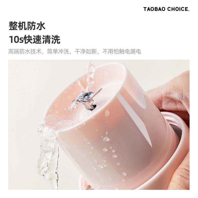 淘宝心选tritan榨汁果汁杯款榨汁机 淘宝心选榨汁机
