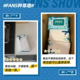 Обезжиривающие маслопоглощающие влажные салфетки для многоразового использования