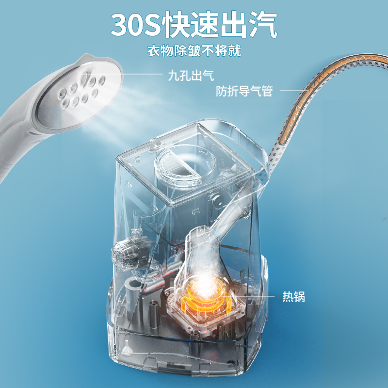 美的家用手持蒸汽衣架挂烫机 美的好客挂烫机