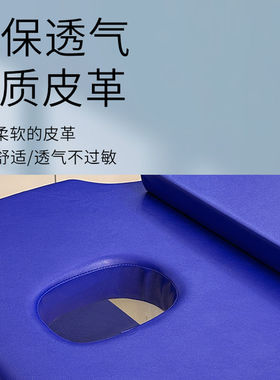 加固中医推拿按摩理疗床美容床
