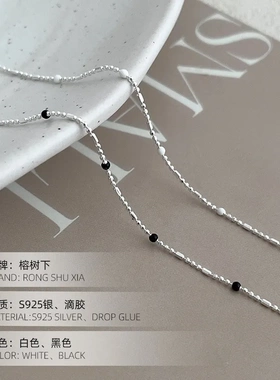 S925银韩国东大门黑色豆豆项链女简约博主小众ins叠戴颈链