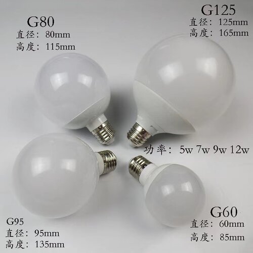 暖光灯泡LED龙珠泡超亮家用节能灯E27螺口卧室温馨客厅白光暖黄光 - 图1