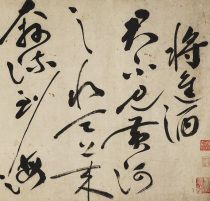 Wine Culture 7: Wishing the Book of Wishing Mountain Grass Book Li Bai Poetry to Enter Wine Real Trail Reproduction of Xuanzhi Calligraphy Long Scroll