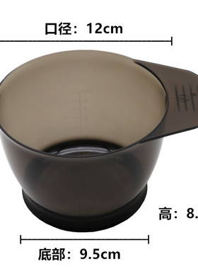 染发工具套装染发碗软毛梳子