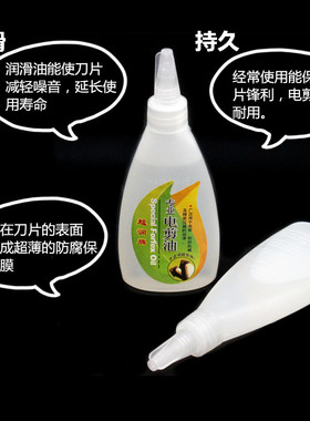 理发器电推剪专用推子衣车工业