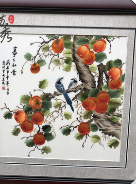 苏秀天地手工苏绣刺绣柿子花鸟事事如意餐厅玄关书房装饰挂画苏绣