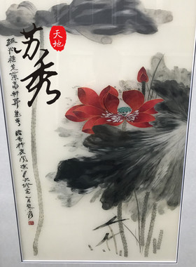 手工4丝线苏绣荷花客厅挂画精品