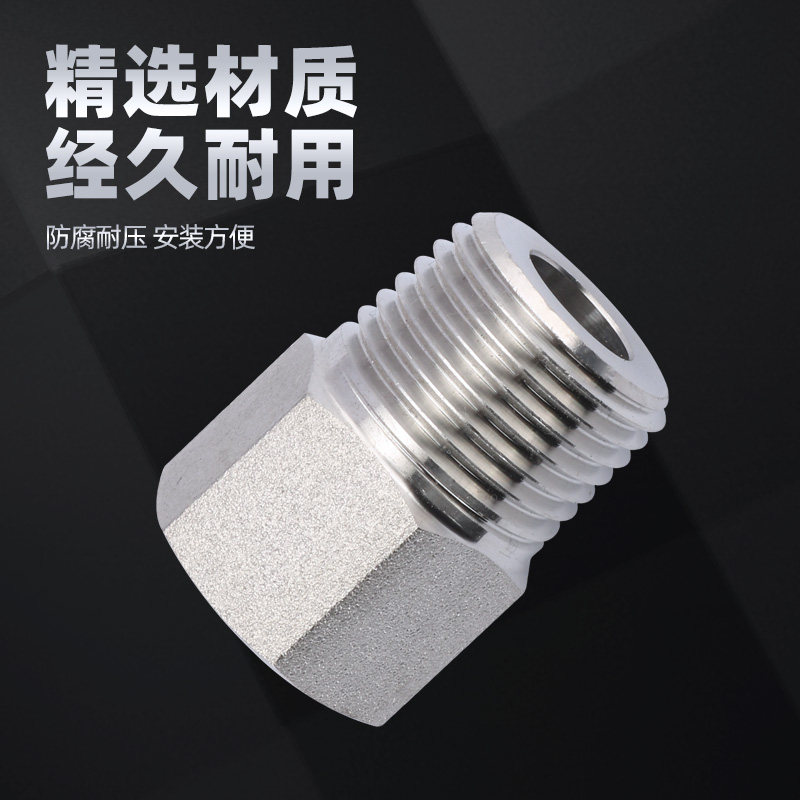 304不锈钢内外丝直通加厚高压内外螺纹转接头 压力表英转公制螺纹 - 图0