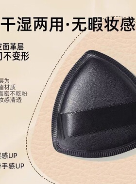 黑凤梨粉底刷粉扑套盒干湿两用