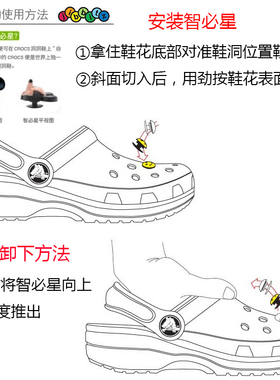 新款Crocs配饰洞洞鞋花 鞋上装饰品粉色黄色山茶花鞋扣卡骆驰配件