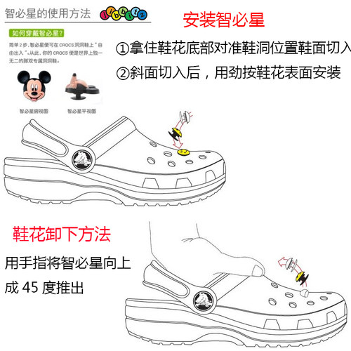 新款Crocs鞋花正品洞洞鞋配饰 金属质感珍珠鞋扣配件卡骆驰 - 图1