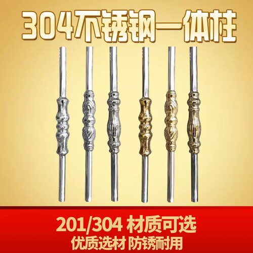 不锈钢304水涨柱欧式围栏25管梯花楼梯扶手花管装饰配件花柱 - 图2