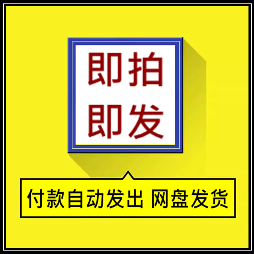 经典影视精彩对话片段视频热门镜头电影自媒体剪辑短视频混剪素材 - 图0