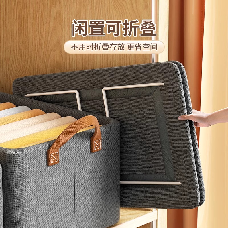 衣服收纳箱家用衣柜分层神器衣物裤子整理盒篮筐布艺可折叠储物箱