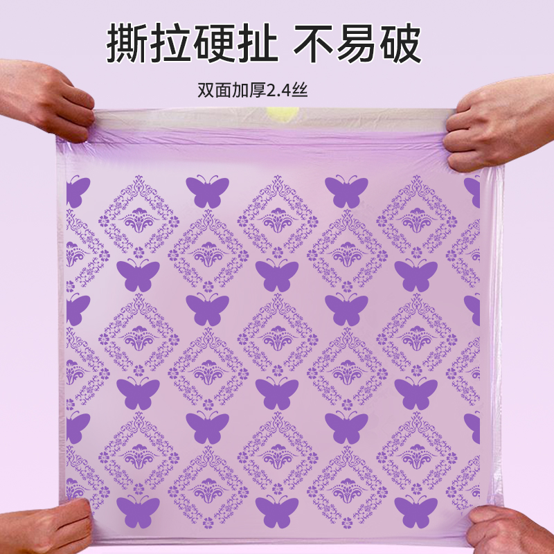 薰衣草抽绳垃圾袋家用加厚手提式实惠装厨房加大号特厚宿舍用学生