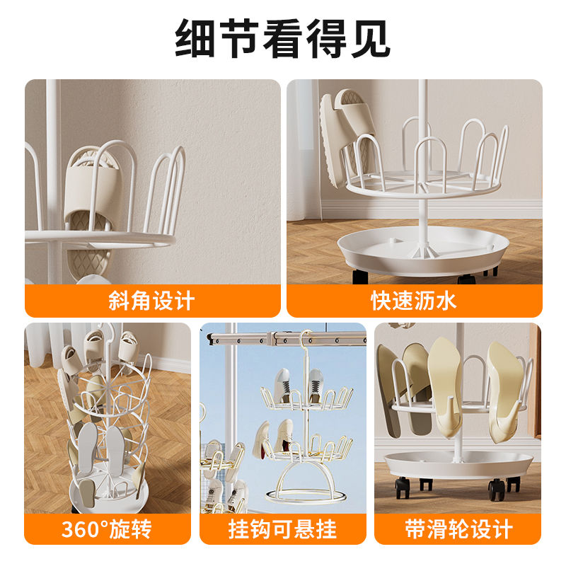 晾鞋架室外阳台凉鞋挂架简易家用沥水晒鞋子神器落地多功能挂鞋钩