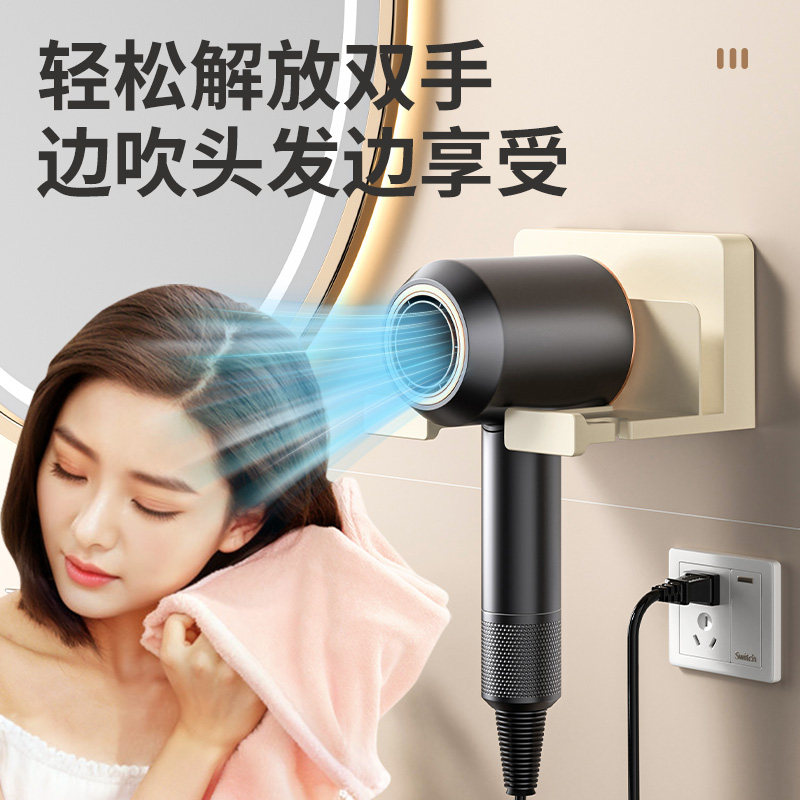 吹风机免打孔置物架浴室壁挂式电吹风支架吸盘收纳神器吹风筒挂架,淘宝优惠券,粉丝福利购,淘宝优惠卷