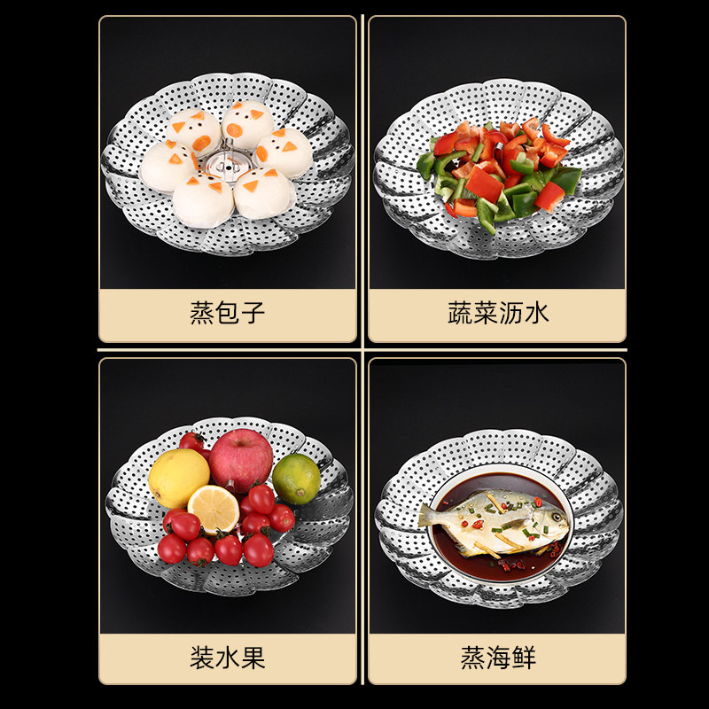 手提带提手不锈钢篦子伸缩蒸笼家用小蒸笼包子多功能折叠蒸盘蒸架,淘宝优惠券,粉丝福利购,淘宝优惠卷