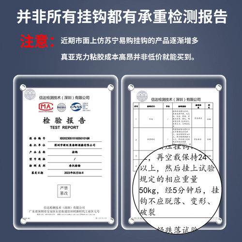 挂钩强力承重粘钩免打孔无痕粘贴胶厨房墙壁挂衣服浴室门后卫生间 - 图0