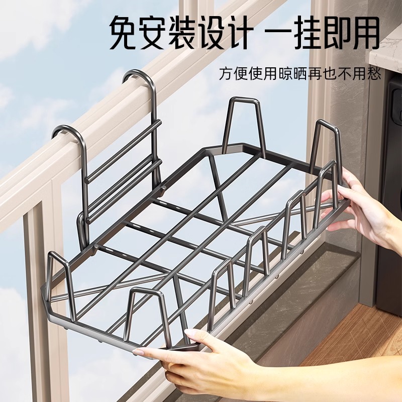 阳台晒鞋架凉挂鞋子防盗窗家用室外神器挂架多功能晾晒神器晾鞋架