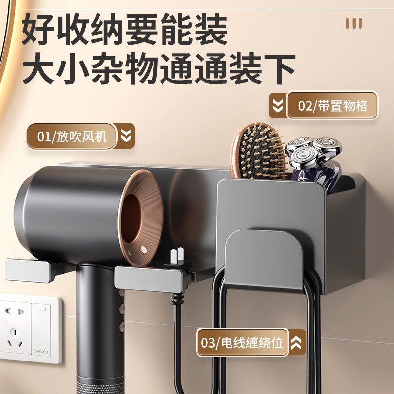 吹风机免打孔置物架浴室壁挂式电吹风支架吸盘收纳神器吹风筒挂架,淘宝优惠券,粉丝福利购,淘宝优惠卷