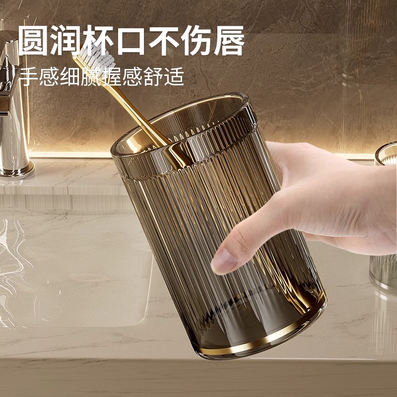漱口杯刷牙杯子家用高档牙具洗漱套装牙缸牙桶涑簌漱口杯2024新款