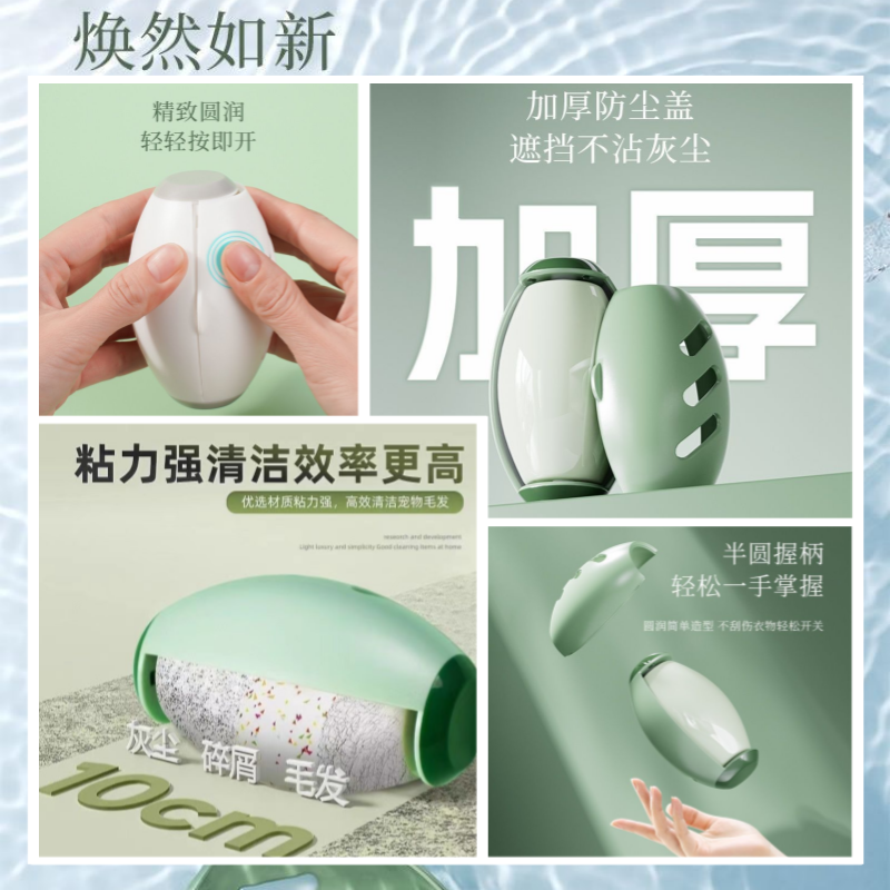 可水洗粘毛器滚筒床上头发清理神器家用粘毛器强力去衣物去毛灰尘