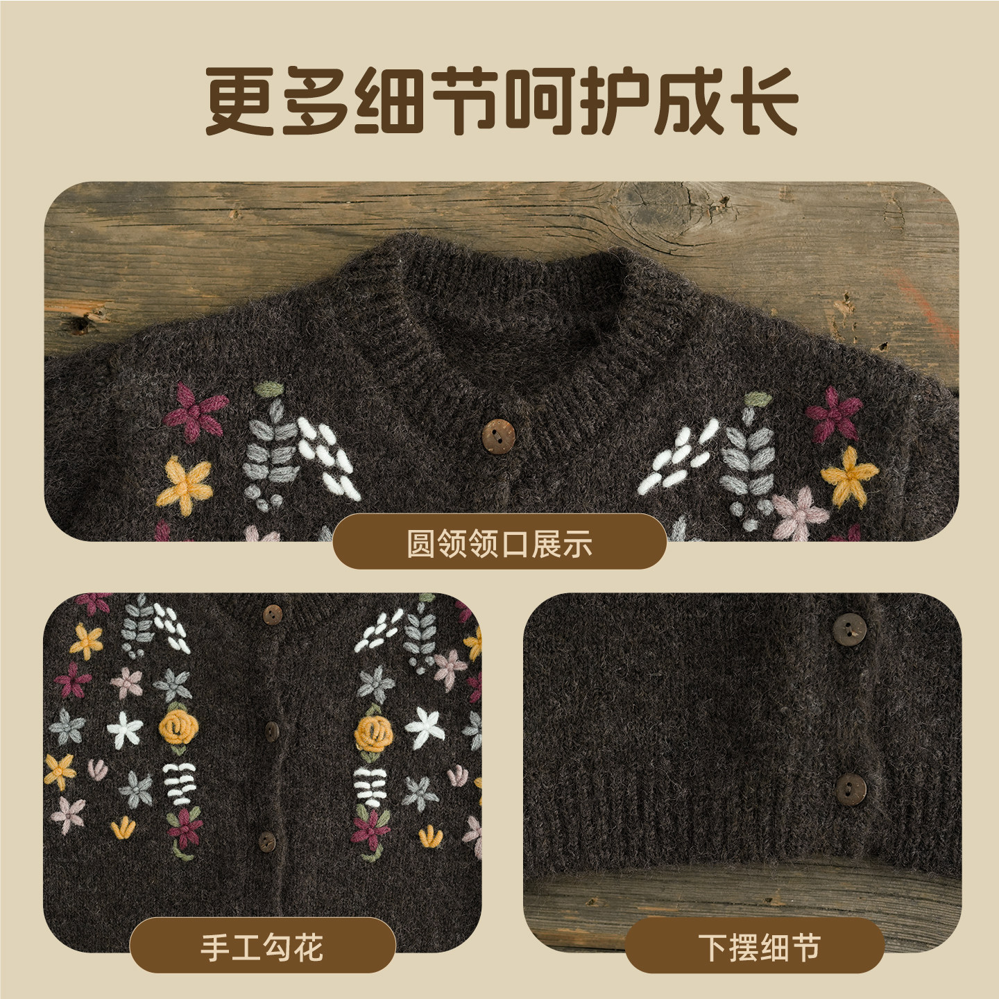 砚台家童装女童森系开衫毛衣外套2026春秋新款儿童针织衫女宝上衣,淘宝优惠券,粉丝福利购,淘宝优惠卷