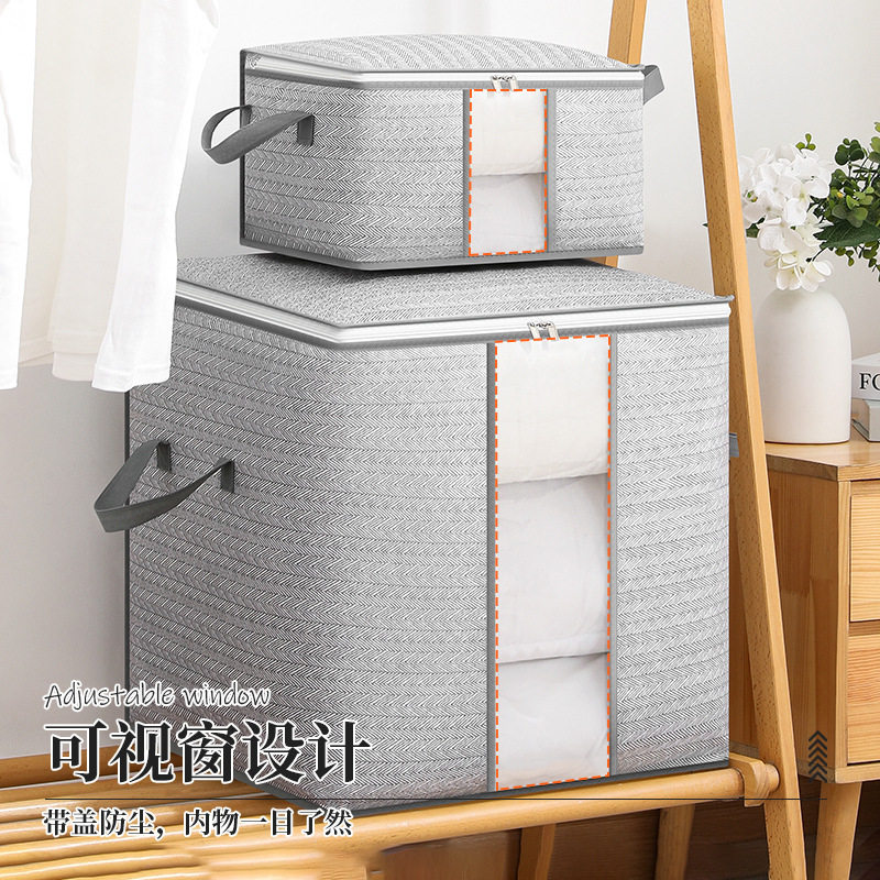 被子收纳袋子大容量家用搬家打包行李整理袋装衣服棉被褥加厚耐用,淘宝优惠券,粉丝福利购,淘宝优惠卷