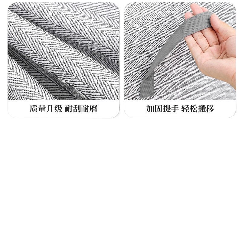 被子收纳袋子大容量家用搬家打包行李整理袋装衣服棉被褥加厚耐用,淘宝优惠券,粉丝福利购,淘宝优惠卷