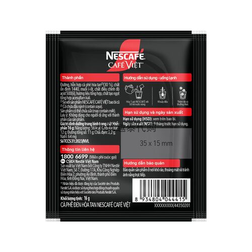 越南NESCAFE雀巢速溶黑咖啡原装正品二合一即溶苦冰咖啡粉饮品 - 图2