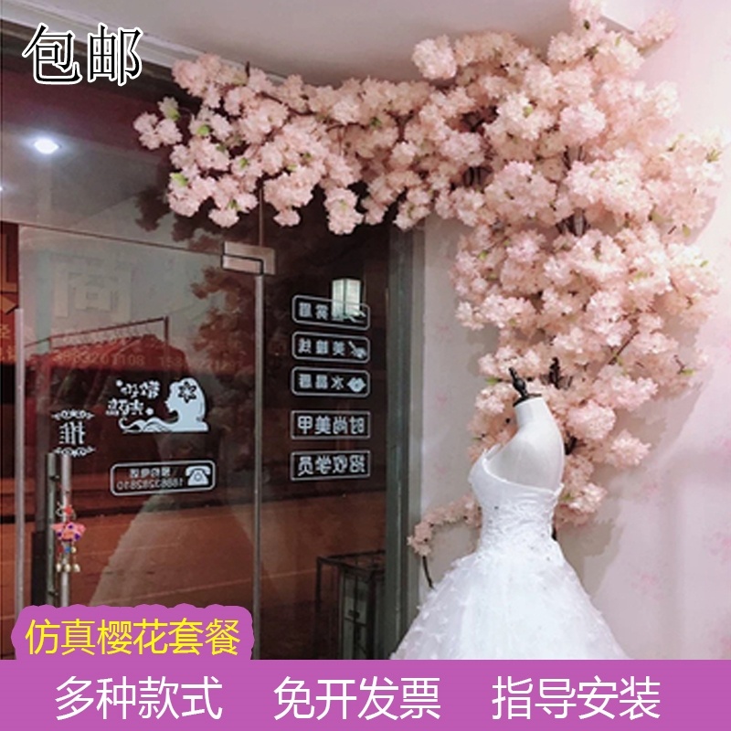 仿真樱花婚庆桃花树枝室内客厅空调管道吊顶网红墙店装饰假花藤条
