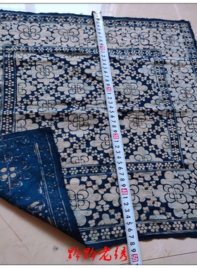 老绣少数民族纯手工绣品 民族风收藏品 纯手工老蜡染片B749