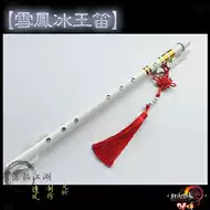 万花武器推荐品牌 新人首单立减十元 21年6月 淘宝海外