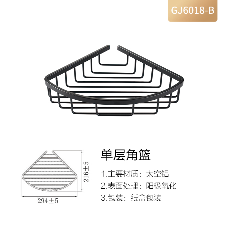 慢道加厚黑色太空铝浴室挂件毛巾架浴巾架马桶刷纸巾盒架角篮套装 - 图2