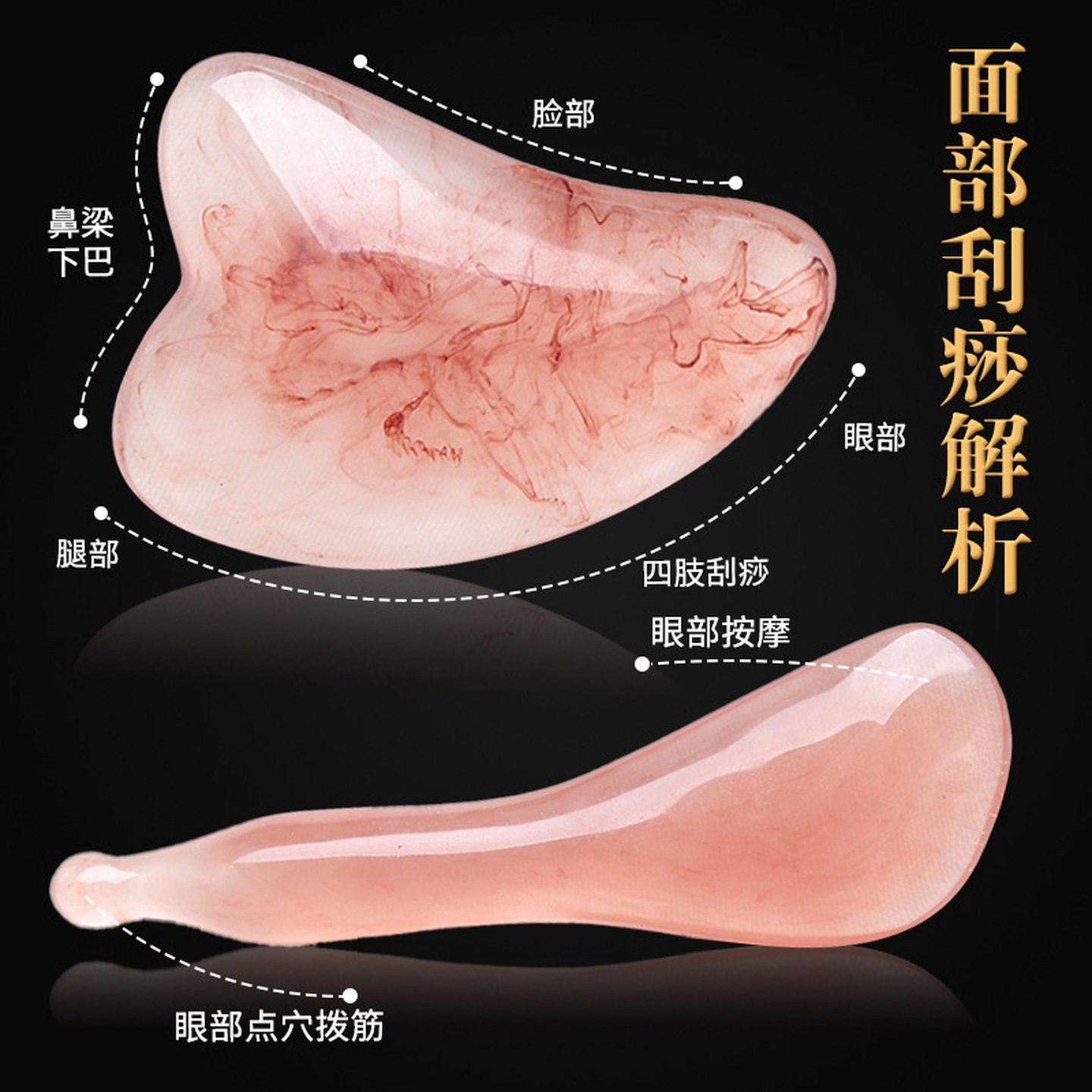 美容院拨筋棒脸部专用美容工具穴位按摩器经络疏通面部眼部拨筋棒,淘宝优惠券,粉丝福利购,淘宝优惠卷