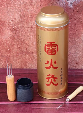 不锈钢熄灭器特大号刮灰艾条
