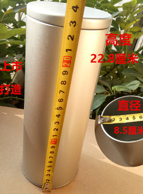 灭火筒加粗特大号艾条灭火筒