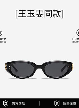 王玉雯同款KUNST墨镜女2025新款GM猫眼近视防晒防紫外线太阳眼镜