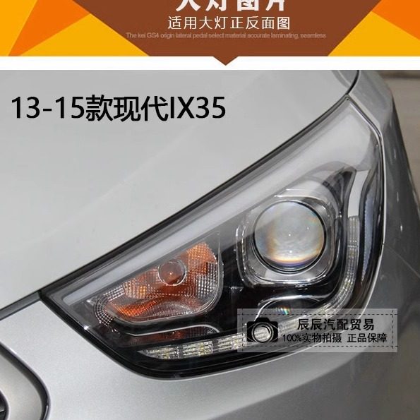 13-15款现代IX35前大灯后盖防尘防水盖防尘罩老款IX35大灯密封盖,淘宝优惠券,粉丝福利购,淘宝优惠卷