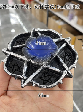 树脂支架桌面五芒星水晶球底座