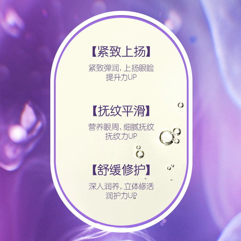 declare /迪凯莉眼部紧致精华液 declare迪凯莉眼部精华