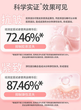 瑞士迪凯莉焕颜紧致精华