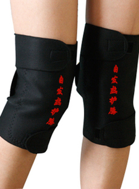 托玛琳自发热磁疗护具