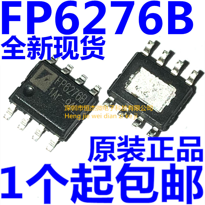 fp6276-新人首单立减十元-2022年7月|淘宝海外